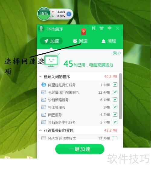 ��ô��360��������ǽ��������