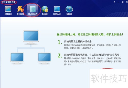 360��������ǽ��ν��о���������