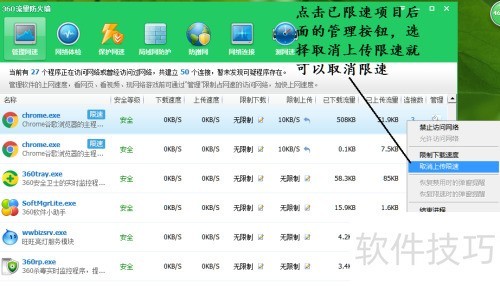 ��ô��360��������ǽ��������