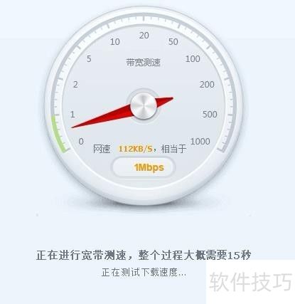 ����ʹ��360��������ǽ��