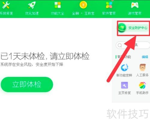 360��ͥ����ǽ��ô�ر�