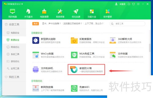 360��ͥ����ǽ��ô��װ