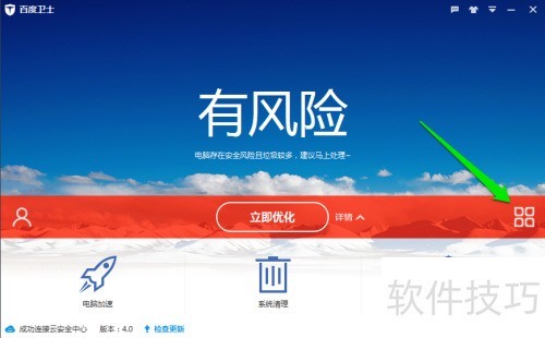 �ٶ���ʿ���ٿռ�ʹ�÷���