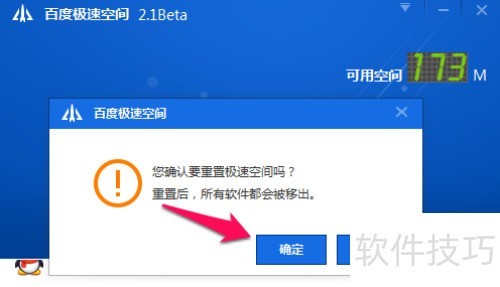 �ٶ���ʿ���ٿռ�ʹ�÷���