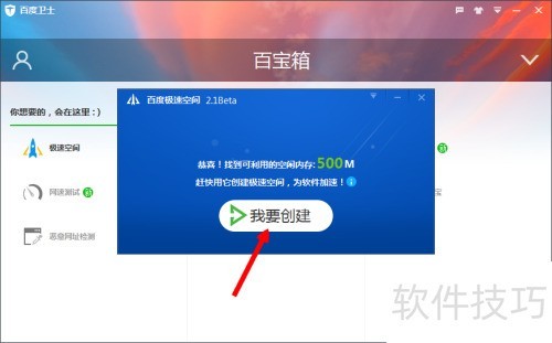 �ٶ���ʿ���ٿռ������