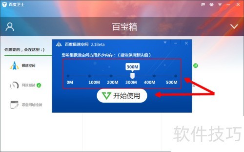 �ٶ���ʿ���ٿռ������