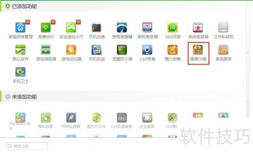 ����ɳ����ô��360����ɳ����ô��