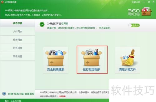 ����ɳ����ô��360����ɳ����ô��