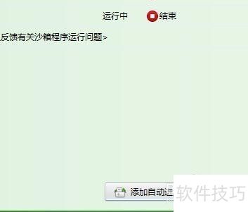 360����ɳ����ôʹ��