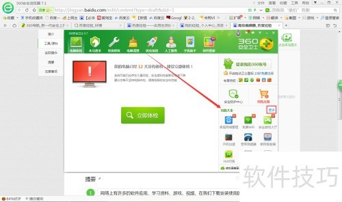 ����ɳ����ô��360����ɳ����ô��