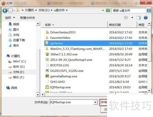 ����ɳ����ô��360����ɳ����ô��