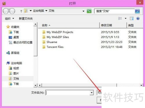 360����ɳ����ô��,360����ɳ�俪��ʹ�÷���