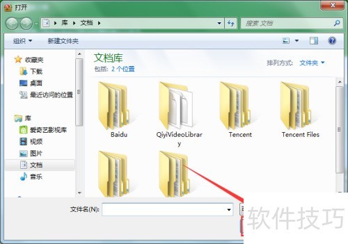 360隔离沙箱怎么用 隔离沙箱的使用方法。 360隔离沙箱怎么用 隔离沙箱的使用方法。