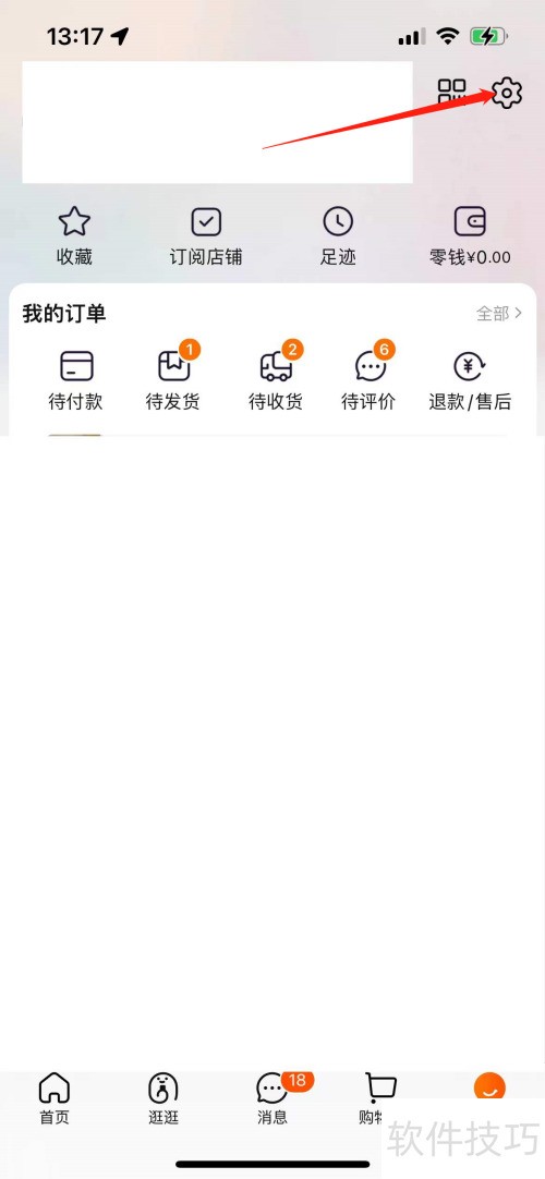 �ҵ��Ա���ȫ��������