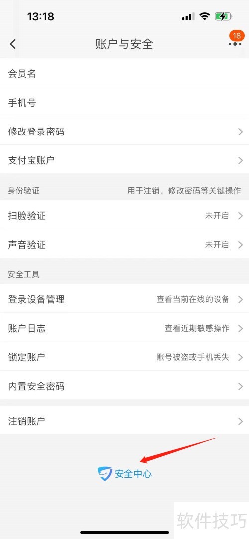 �ҵ��Ա���ȫ��������