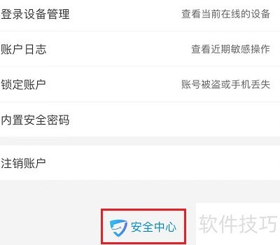 �Ա���ȫ����������