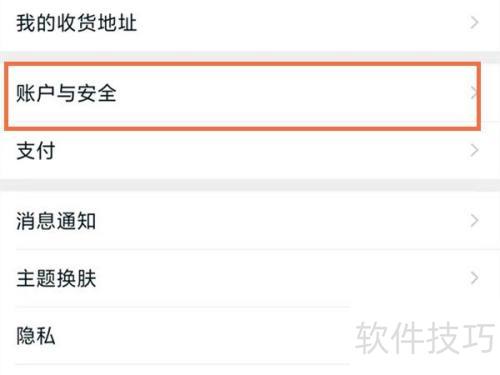 �Ա���ȫ������ν���