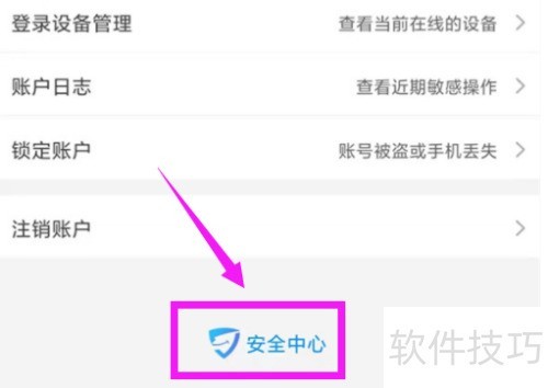 �Ա���ȫ������ô��