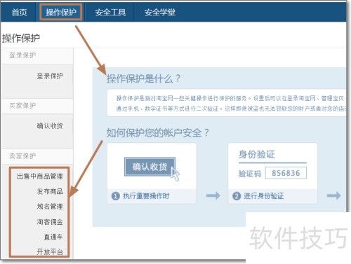 �Ա���ȫ�������ʹ�ã�