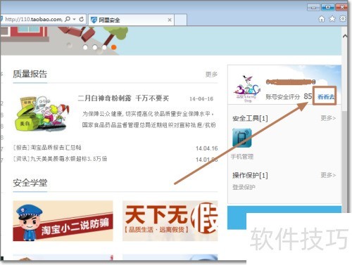 �Ա���ȫ�������ʹ�ã�