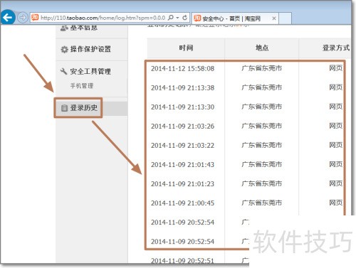 �Ա���ȫ�������ʹ�ã�