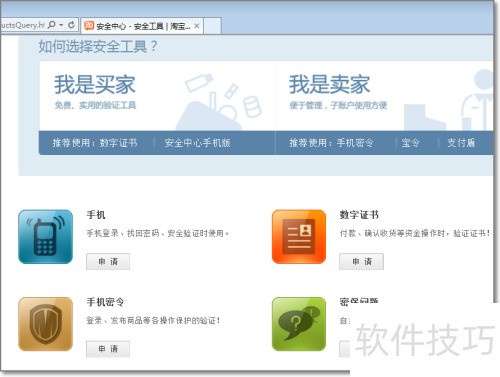 �Ա���ȫ�������ʹ�ã�