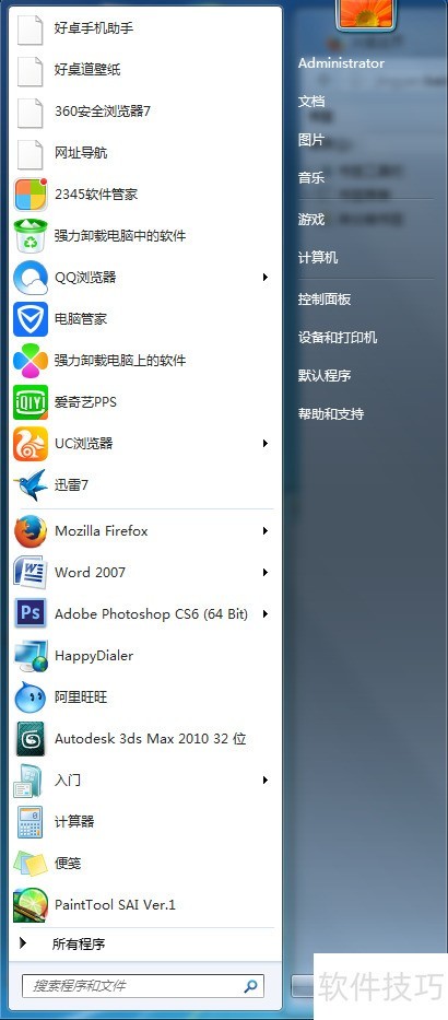 ��װϵͳ������ж�����װ�ȫ��ʿ��