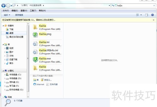 ��װϵͳ������ж�����װ�ȫ��ʿ��