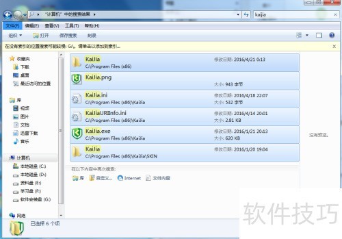 ��װϵͳ������ж�����װ�ȫ��ʿ��