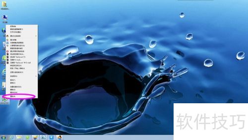 怎么彻底卸载铠甲安全卫士 怎么彻底卸载铠甲安全卫士