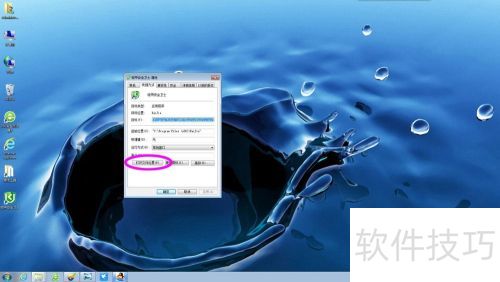 怎么彻底卸载铠甲安全卫士 怎么彻底卸载铠甲安全卫士