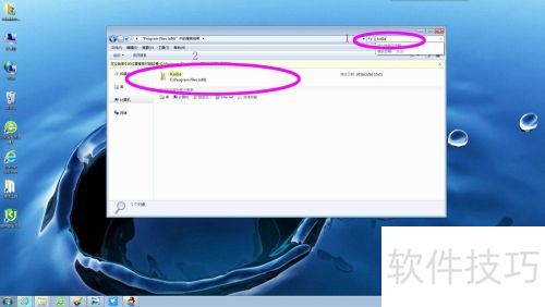 怎么彻底卸载铠甲安全卫士 怎么彻底卸载铠甲安全卫士