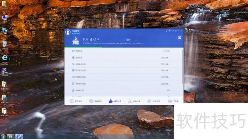 怎么彻底卸载铠甲安全卫士 怎么彻底卸载铠甲安全卫士