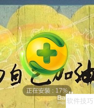 如何下载并安装360安全卫士XP盾甲? 如何下载并安装360安全卫士XP盾甲?