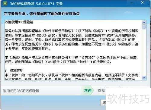 ��α�֤����Ϸ����360��Ϸ�����������