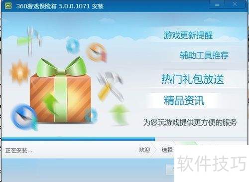 ��α�֤����Ϸ����360��Ϸ�����������