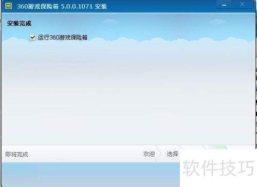 ��α�֤����Ϸ����360��Ϸ�����������