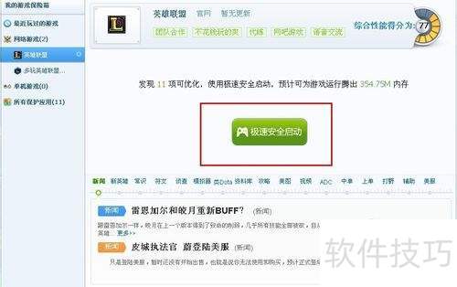 ��α�֤����Ϸ����360��Ϸ�����������