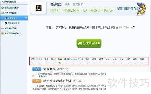 ��α�֤����Ϸ����360��Ϸ�����������