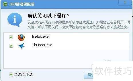 ��α�֤����Ϸ����360��Ϸ�����������