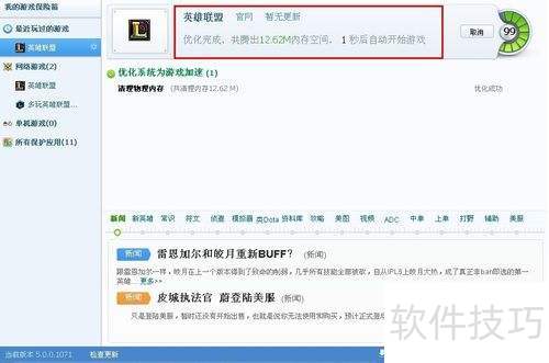 ��α�֤����Ϸ����360��Ϸ�����������