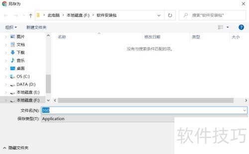 如何下载电脑版360游戏保险箱? 如何下载电脑版360游戏保险箱?