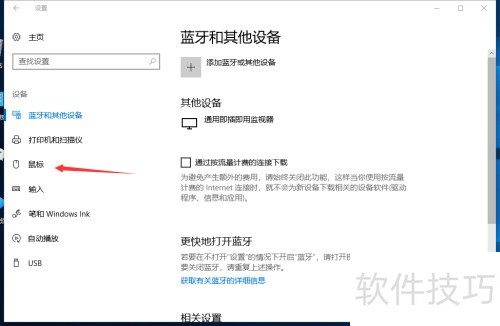 windows 10ϵͳ�����Ӱ����ô�졣