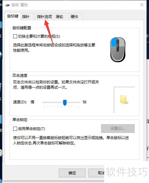 windows 10ϵͳ�����Ӱ����ô�졣