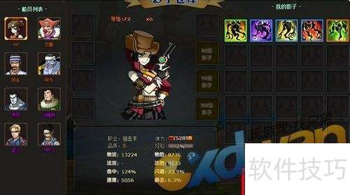 �ֵ���СС������Ӱ��ϵͳ����