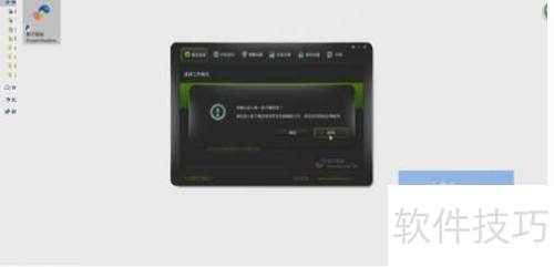 Ӱ��ϵͳʹ�÷�ʽȫ��