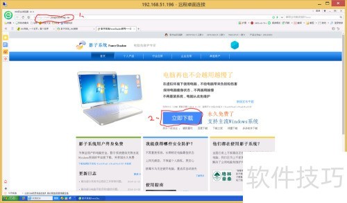 Ӱ��ϵͳ�Ľ��ܡ���װ��������ж��