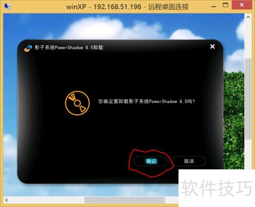 Ӱ��ϵͳ�Ľ��ܡ���װ��������ж��