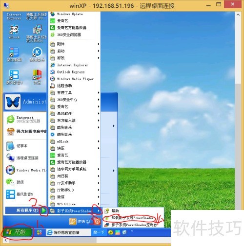 Ӱ��ϵͳ�Ľ��ܡ���װ��������ж��