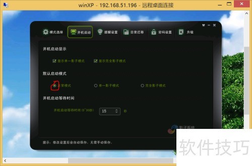 Ӱ��ϵͳ�Ľ��ܡ���װ��������ж��